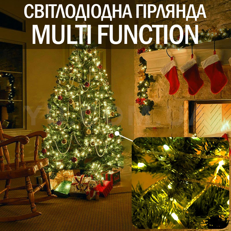 Світлодіодна гірлянда Multi Function холодний білий 400 LED
